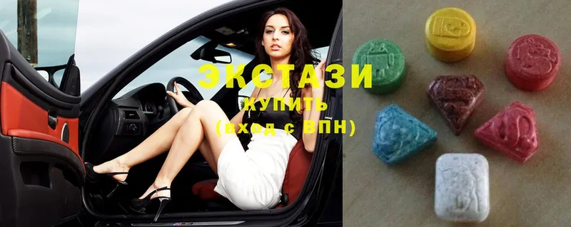 где купить   Рославль  ЭКСТАЗИ 300 mg 