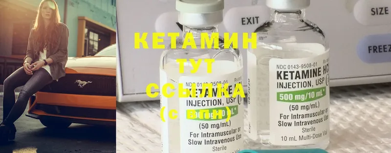 наркота  Рославль  КЕТАМИН ketamine 