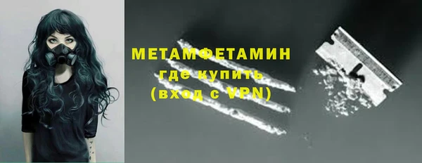 mdma Бородино