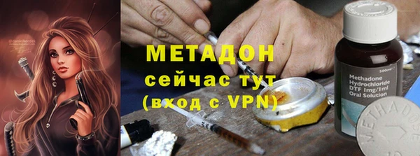 mdma Бородино