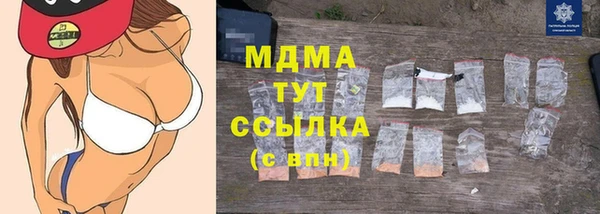 мескалин Бугульма