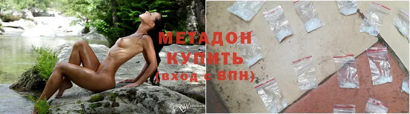 сайты даркнета наркотические препараты  Рославль  МЕТАДОН methadone 